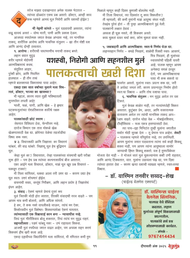 drmommyandkids